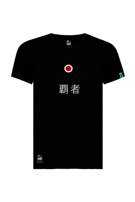 WBC Store WBC - Global Boxing Countries Japan T-shirt